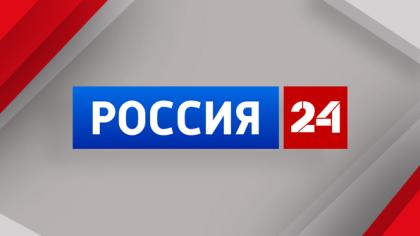 Россия 24. Геннадий Зюганов посетил парк 