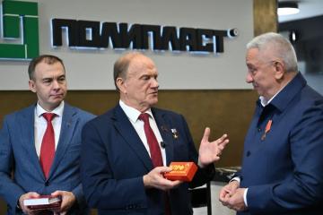 Геннадий Зюганов: Тульские оружейники работают в три смены под лозунгом «Все для Победы!»