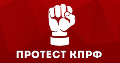Заявление Общероссийского штаба протестного движения за честные и чистые выборы