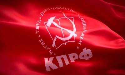 Призываем оппонентов к здравому смыслу и ответственности перед народом! Заявление Общероссийского штаба КПРФ по выборам