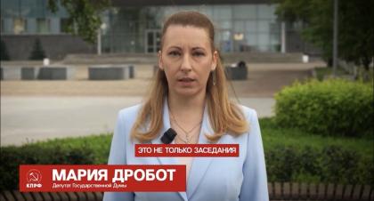 Мария Дробот: «Пермский край и Удмуртия останутся в центре моего внимания»