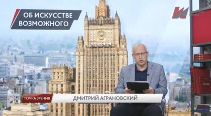 Телеканал «Красная линия». Программа «Точка зрения»: «Об искусстве возможного»