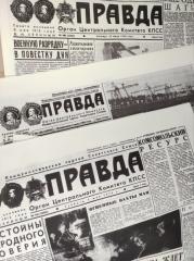 Газета «Правда»: инфляция продолжает сжирать доходы россиян