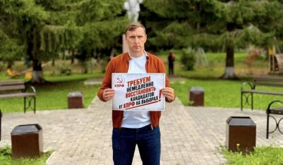 Удмуртия: волна одиночных пикетов в поддержку кандидатов от КПРФ
