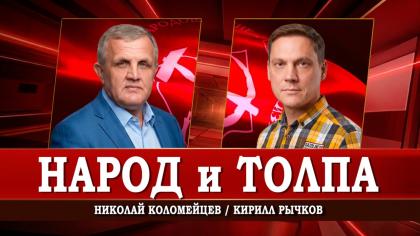 Николай Коломейцев выступил на радио 