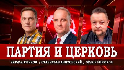 Станислав Аниховский выступил на радио 