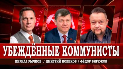 Дмитрий Новиков выступил на радио 