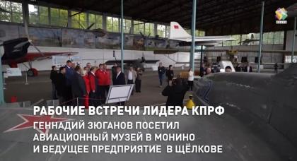 Телеканал 