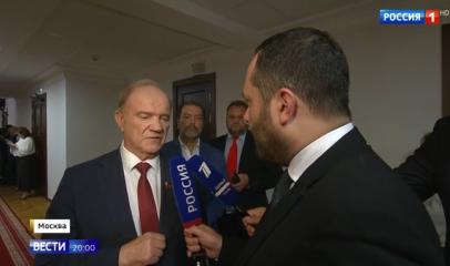Геннадий Зюганов дал комментарий телеканалу Россия 1
