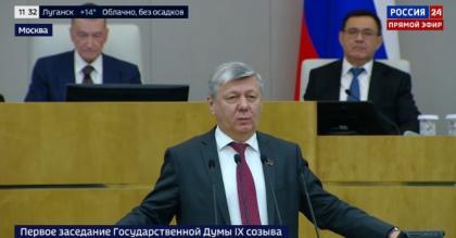 Дмитрий Новиков выступил на пленарном заседании Госдумы