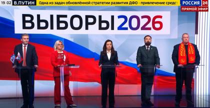 Дебаты на телеканале Россия 24. Елена Мокринская