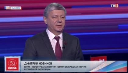 Дмитрий Новиков — на дебатах о внешней политике России