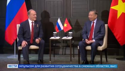 Россия 1: Президент Вьетнама встретился с Геннадием Зюгановым
