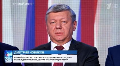 Дмитрий Новиков на Первом канале об итогах выборов в Государственную Думу: “Реальный рейтинг КПРФ существенно выше”