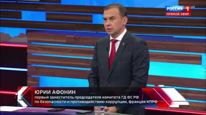 Юрий Афонин рассказал в эфире «России-1» об отправке 160-го гуманитарного конвоя КПРФ