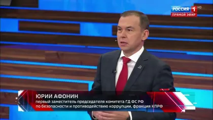 Юрий Афонин в эфире «России-1»: Ни блокадой Ленинграда, ни обстрелами Донецка – дух нашего народа не сломить никогда!