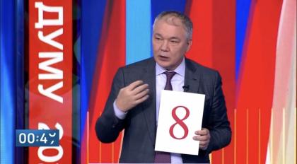 Леонид Калашников принял участие в теледебатах на Первом канале