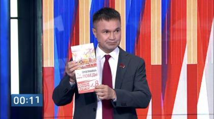 Дебаты на Первом канале. Сергей Казанков