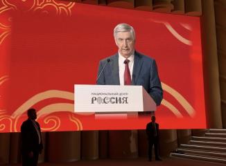 Иван Мельников выступил на VII Российско-Китайском форуме предпринимателей