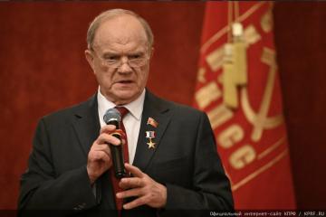 К ГРАЖДАНАМ СТРАНЫ! Обращение Председателя ЦК КПРФ Г.А. Зюганова