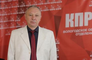 Вологодские коммунисты заявили о победе на выборах и предостерегли власти от махинаций