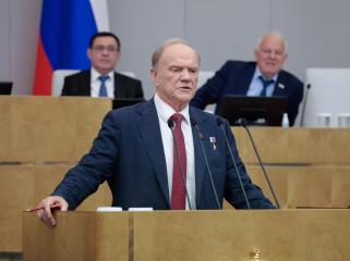 Геннадий Зюганов выступил на пленарном заседании Госдумы