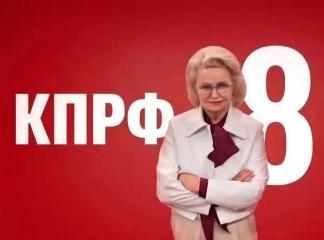 Нина Останина: За 25 лет число школ в России сократилось почти вдвое!
