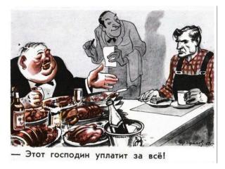 Юрий Афонин: Форсированный рост коммунальных и транспортных тарифов – это путь к экономической депрессии и обнищанию населения
