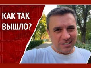 Н.Н. Бондаренко об итогах выборов в Государственную Думу