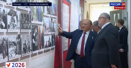 «Россия 24» об открытии выставки «Солдат эпохи. К 100-летию со дня рождения Фиделя Кастро»