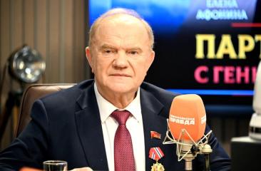 «Комсомольская правда». Геннадий Зюганов: В 1996-м Россию удалось спасти от Гражданской войны