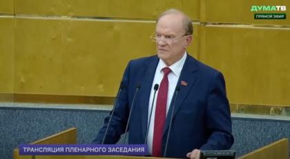 Геннадий Зюганов выступил на пленарном заседании Государственной думы
