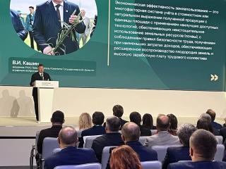 Владимир Кашин выступил на круглом столе «Обеспечение устойчивого развития животноводства в России» в рамках XXVIII агропромышленной выставки «Золотая осень»