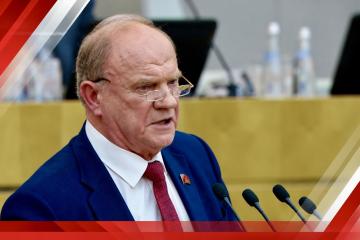 Геннадий Зюганов выступил на пленарном заседании Государственной Думы