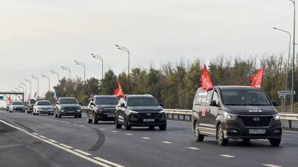 По инициативе регионального отделения КПРФ в Ульяновской области прошёл масштабный автопробег в честь Дня воссоединения исторических регионов с Россией