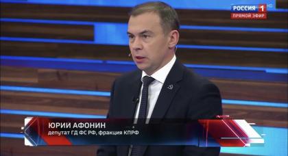 Юрий Афонин в эфире «России-1»: Геннадий Андреевич Зюганов давно призывал действовать жёстко и решительно, чтобы разгромить врага и обеспечить мир