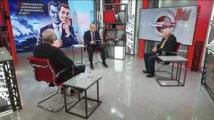 Телеканал «Красная линия». Программа «Точка зрения»: «Обманывали, обманывают и обманывать будут!»