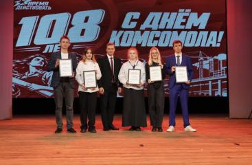 Валентин Коновалов открыл молодёжный форум ко Дню комсомола