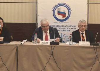 Казбек Тайсаев принял участие в мероприятиях Всемирной тематической конференции российских соотечественников в Москве