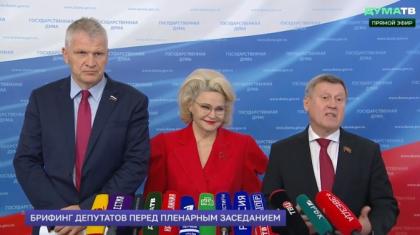 Сокращение вместо развития: Коммунисты в Госдуме заявили о финансовом урезании медицины и социальных выплат