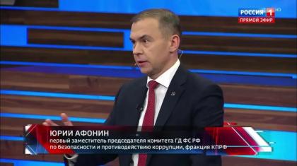 Юрий Афонин в эфире «России-1» привёл слова И. В. Сталина о том, что Запад выбросил за борт знамя буржуазно-демократических свобод