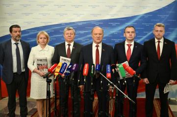 Пресс-подход фракции КПРФ перед пленарным заседанием Государственной думы