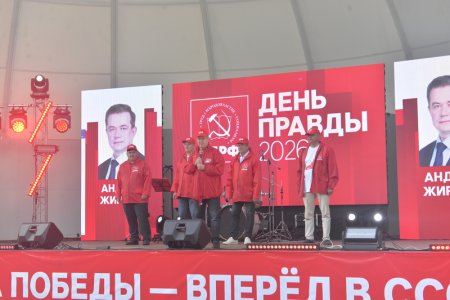 «Вперед в СССР!»: В Новосибирске состоялся фестиваль левой прессы «День Правды»