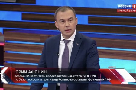 Юрий Афонин в эфире «России-1»: Открытую и честную улыбку коммуниста Гагарина знает весь мир