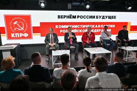Вернем России будущее!