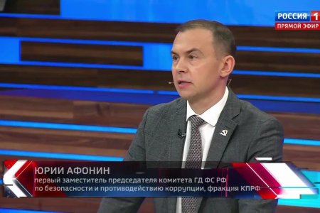 Юрий Афонин в эфире «России-1» рассказал о финале конкурса «Земля талантов»