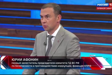 Юрий Афонин в эфире «России-1»: Тем, что у нас есть друзья в мире, мы во многом обязаны СССР