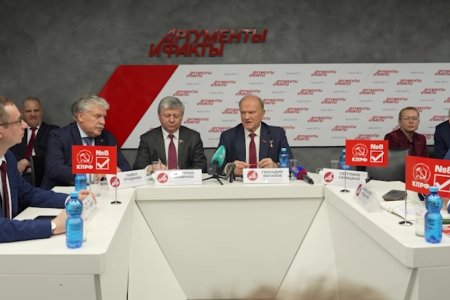 Пресс-конференции руководства КПРФ и председателя ЦК партии Геннадия Зюганова в пресс-центре «Аргументов и фактов»