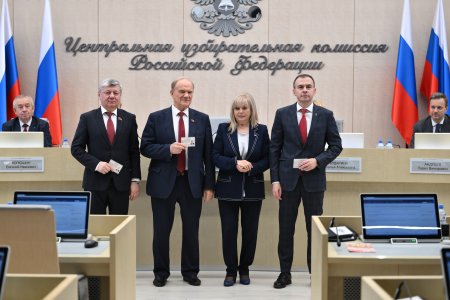 Депутаты фракции КПРФ получили мандаты в Центризбиркоме