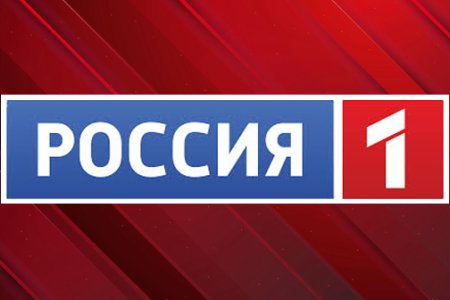 Россия 1: ЦИК зарегистрировал избранных депутатов от КПРФ
